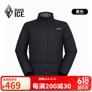 黑冰25新款男款户外金标P棉防水透湿防泼防油污防风耐磨棉服 黑色 L