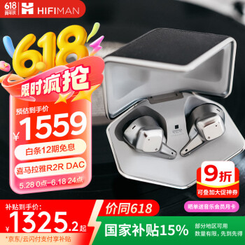 HIFIMAN Svanar Wireless 入耳式真无线主动降噪蓝牙耳机 黑色