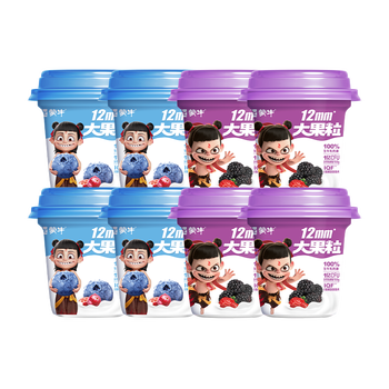 2025年11月23日更新【万能白菜价】的图片 第30张