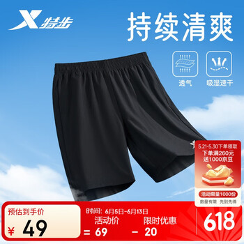 特步 运动裤梭织五分裤户外跑步夏季训练 正黑色 M
