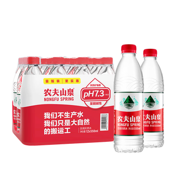 农夫山泉 NONGFU SPRING 饮用天然水塑膜装550ml*12瓶*2组