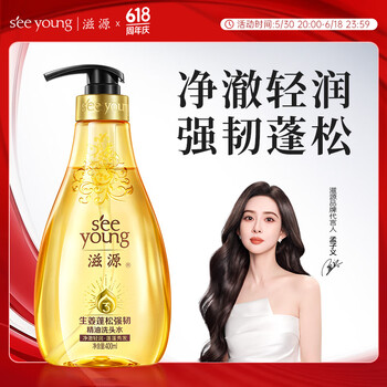 滋源 生姜蓬松强韧精油洗发水 400ml（任选3件）