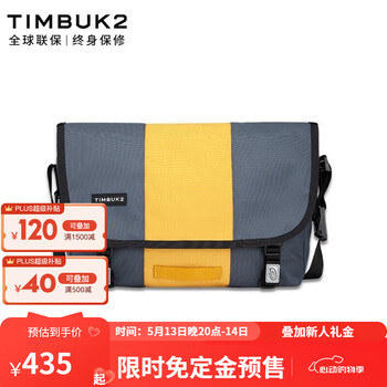 TIMBUK2邮差包单肩斜挎包信使包时尚潮包休闲包男男友礼休闲运动 光束橙 S
