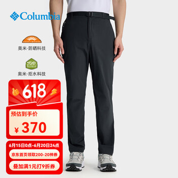 哥伦比亚 2025春夏男裤户外防水防晒透气休闲速干长裤XE5188 010 180/78A/L