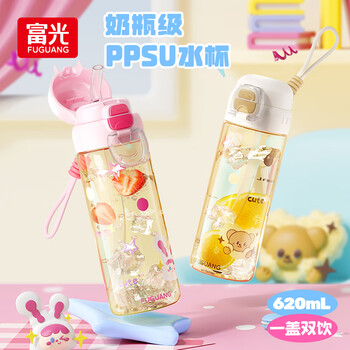 移动端、京东百亿补贴：富光 儿童水杯壶PPSU 620ml 粉桃兔