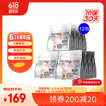 Honeycare 好命天生 木薯混合猫砂 2.4kg*12包