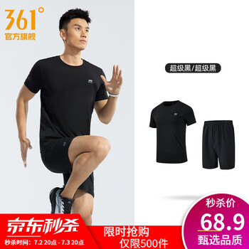 361° 男装夏季t恤新款健身服舒适透气短袖短裤男跑步套装  基础黑（男款） XL