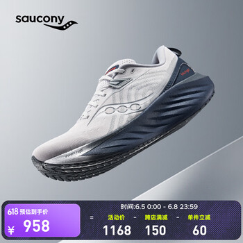 索康尼 saucony 胜利22 跑鞋 S20964-218