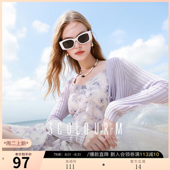 3COLOUR 三彩 2025夏季星光针织衫V领开衫轻薄毛衫短款空调衫M 灰紫色 M 160/84A