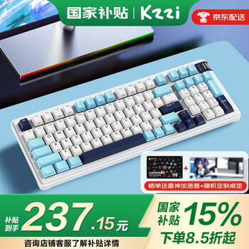 珂芝(KZZI)K98机械游戏办公键盘三模连接支持有线无线蓝牙RGB全键热插拔柯芝铍铜结构自带旋钮调节黑神话悟空 【彩虹轴】K98极地雪
