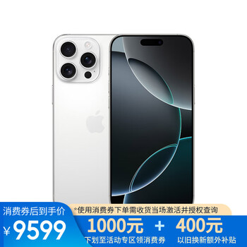 Apple/苹果 iPhone 16 Pro Max 512GB 白色钛金属 支持移动联通电信5G 手机【返移动话费券】