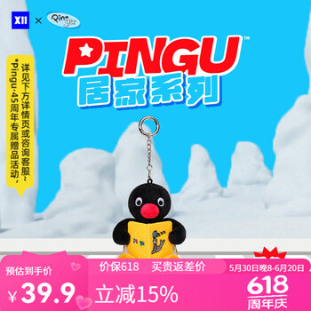vef X11 SPACE 毛绒玩具 居家系列-Pingu看书