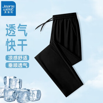 真维斯 夏季长裤潮流直筒裤薄款 黑色
