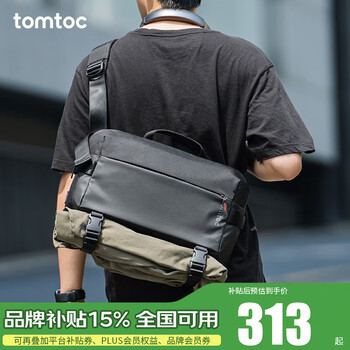 tomtoc Explorer系列 男士斜挎包 T21L1 曜石黑 大号