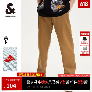杰克·琼斯(JACK&JONES)春季男装潮流宽松工装裤简约百搭个性潮舒适纯色休闲裤子长裤男 褐色 L (180)