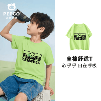 2026年4月27日更新【万能白菜价】的图片 第15张