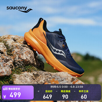 索康尼 saucony BLAZE TR炽焰户外越野跑鞋男运动鞋24年防滑登山徒步鞋