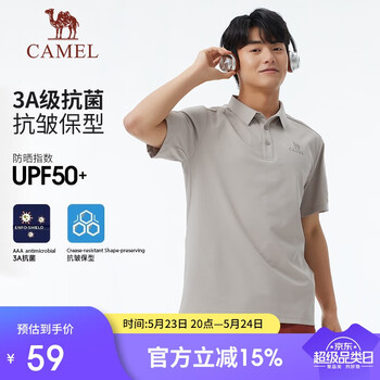 骆驼(CAMEL)户外POLO衫速干跑步男春夏透气凉感宽松翻领半袖上衣短袖5012J M