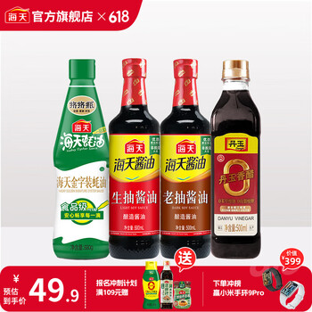 海天 酱油 蚝油料酒醋生抽 调味料凉拌炒菜厨房调味品套组 生抽+老抽+蚝油+醋