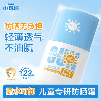 2026年5月20日更新【万能白菜价】的图片 第47张