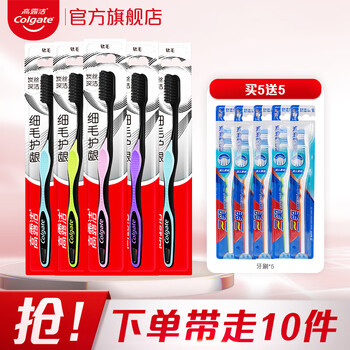 2026年5月14日更新【万能白菜价】的图片 第47张