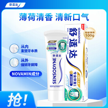 舒适达抗敏感专业修复Novamin技术 劲爽薄荷牙膏100g 新旧包装随机发