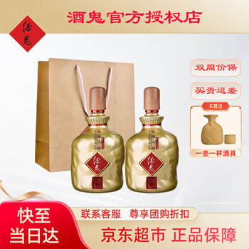 酒鬼 馥郁天成 52%vol 馥郁香型白酒 1000ml*2瓶