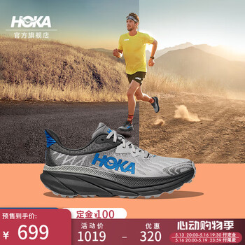 HOKA ONE ONE男女夏季挑战者7全地形跑步鞋CHALLENGER 7轻盈缓震 太空灰/霍伽蓝-男 41