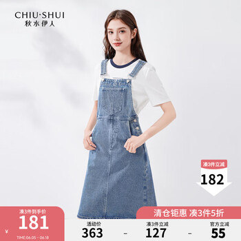 秋水伊人 女士学院风减龄牛仔背带裙