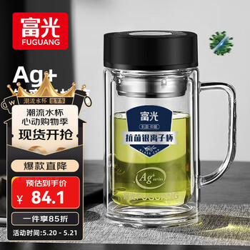 富光银离子抗菌高硼硅玻璃杯大容量带茶隔水杯子办公加厚泡茶杯家具馆