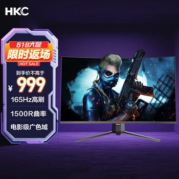 HKC 31.5英寸 VA 曲面显示器 SG32C