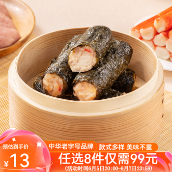 陶陶居 蟹柳紫菜卷 250g