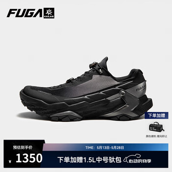 KAILAS FUGA DU大坡王凯乐石防滑跑山鞋男女款AWS3.0户外登山徒步越野跑鞋 男 墨黑 42.5