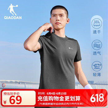 乔丹 官方旗舰店 短袖男t恤+乔丹速干短裤两件套