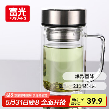 富光 双层玻璃杯 大容量男女水杯子580ML
