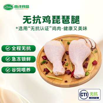 2025年10月22日更新【万能白菜价】的图片 第31张
