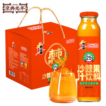 京典光年 沙棘汁果汁饮料300ml*12瓶整箱装 吕梁野山坡出品山西特产礼盒