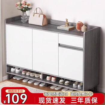 米客米家 MIKEMIJIA 鞋柜 莫兰迪灰色106*32 组装（自行安装）