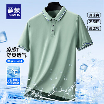 罗蒙 短袖t恤男polo领透气薄款2025夏季新款 青绿