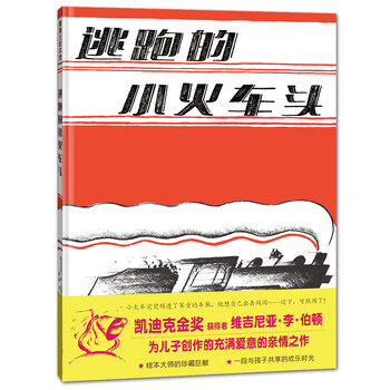 想要高品质的儿童绘本?快来了解这个馆!