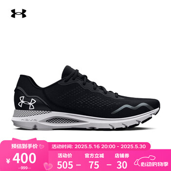 安德玛(UNDERARMOUR)春夏HOVR Sonic 6男子缓震运动跑步鞋情人节3026121 黑色001 42
