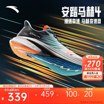 安踏 ANTA 马赫4代 氮科技缓震竞速训练男子跑鞋 112435583-6 纸莎白/清水蓝/基础黑 42
