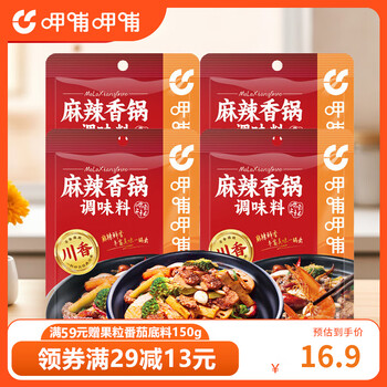 呷哺呷哺 麻辣香锅调料 4包