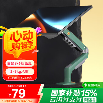 NB显示器支架 机械臂 电脑支架 显示屏支架 显示器增高架 旋转支架 桌夹式支架屏幕支架F80-XK橄榄绿