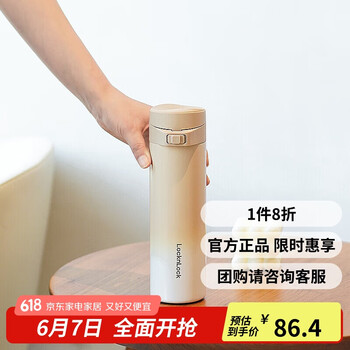LOCK&LOCK 云雾保温杯 400mL 棕色 LHC3337BRW