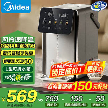 美的 小魔方pro电热水瓶烧水壶多段恒温316L不锈钢内胆5L大容量L型可拆水箱 MK-SP50E-31FPro