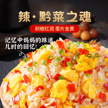 七鲜私厨贵州剁辣椒蛋炒饭 300g*2