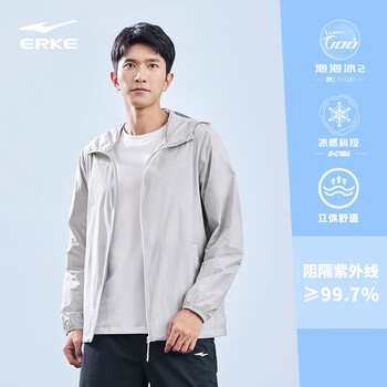 鸿星尔克泡泡冰3.0鸿星尔克防晒衣男2025夏季新款男士原纱UPF100+冰丝外套 暗淡灰-1001 XL
