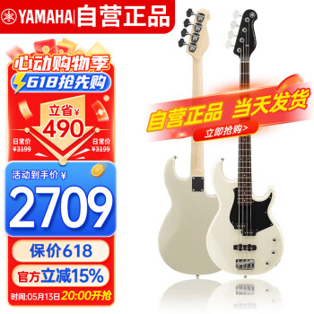 雅马哈（YAMAHA）电贝司 四弦贝斯入门初学吉他BB234 VW复古白
