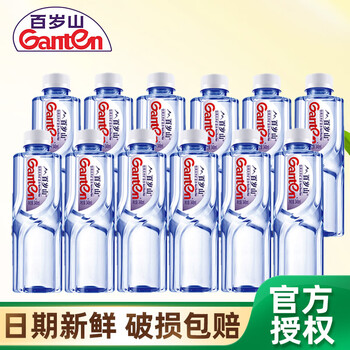 百岁山 饮用天然矿泉水 小瓶便携 348ml*12瓶